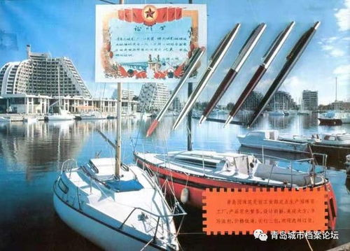 這些老企業 老品牌,是老青島難忘的記憶 第三篇