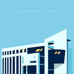 輕工圖書館 藝術樓