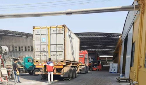 企業(yè)動態(tài) 廣州輕工集團